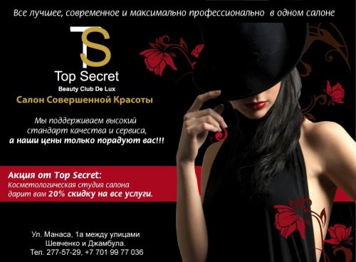 topsecret