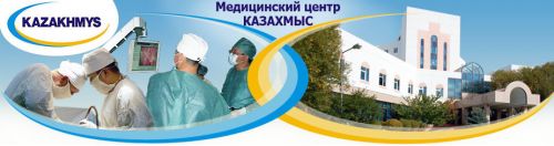 medcenter-kazakhmys