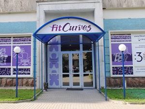 Фитнес клуб в Алматы FitCurves