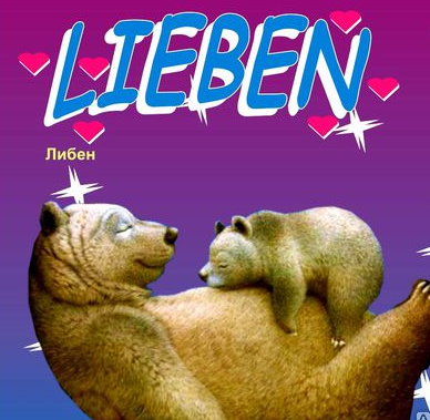 liben-logo